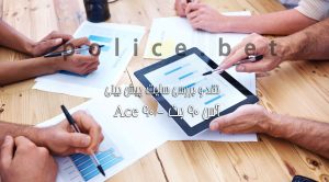 نقد و بررسی سایت پیش بینی آس 90 بت – Ace 90