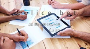 نقد و بررسی سایت پیش بینی هما بت