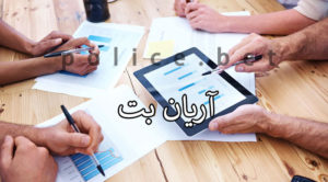آریان بت | سایت شرط بندی Arian Bet