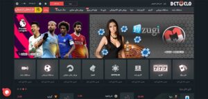 سایت شرط بندی بت ملو betmelo